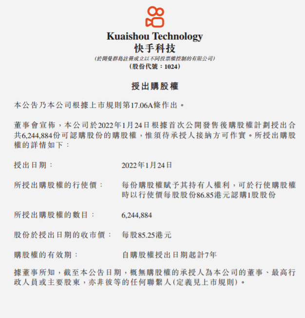 1643087397(1).png
