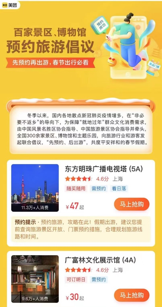 市场下.png