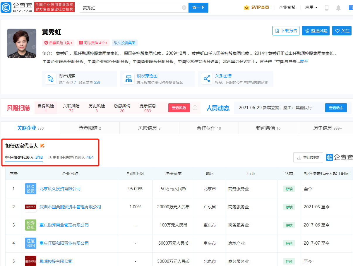 微信图片_20220127141847.png
