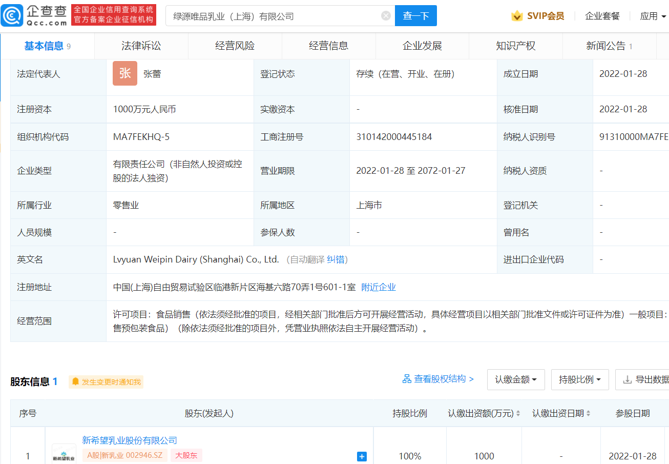 微信图片_20220129112844.png