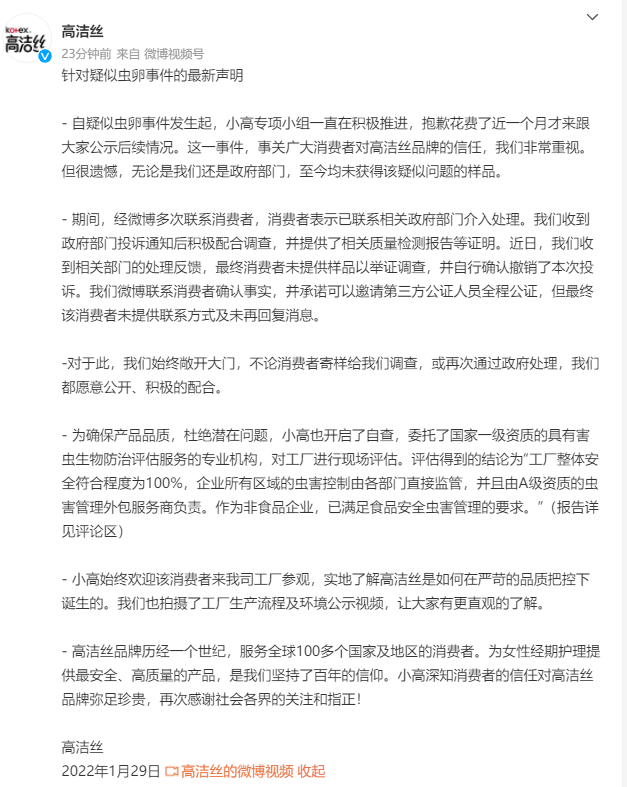 微信图片_20220129115533.png