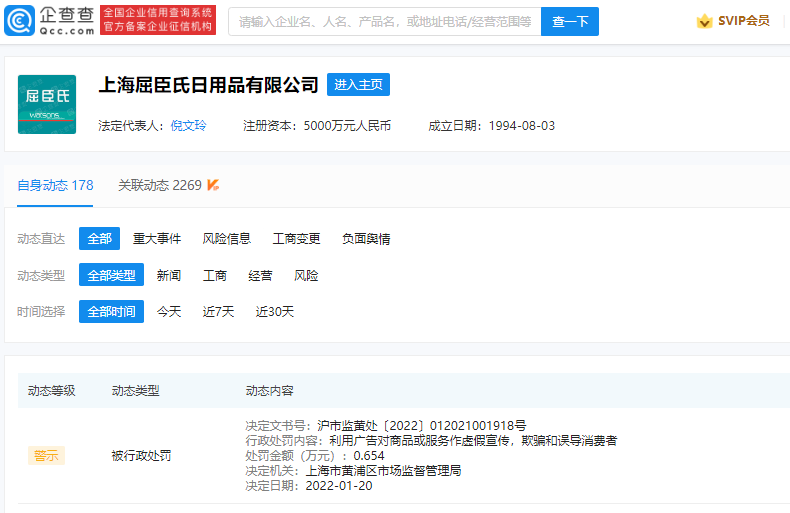 微信图片_20220129143124.png
