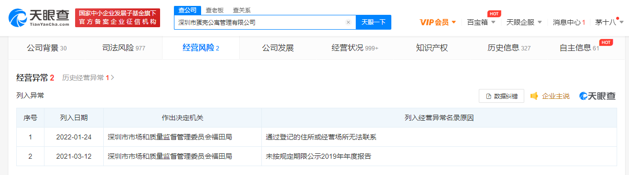 微信图片_20220129152303.png