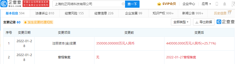 微信图片_20220207110131.png 微信图片_20220207110131.png