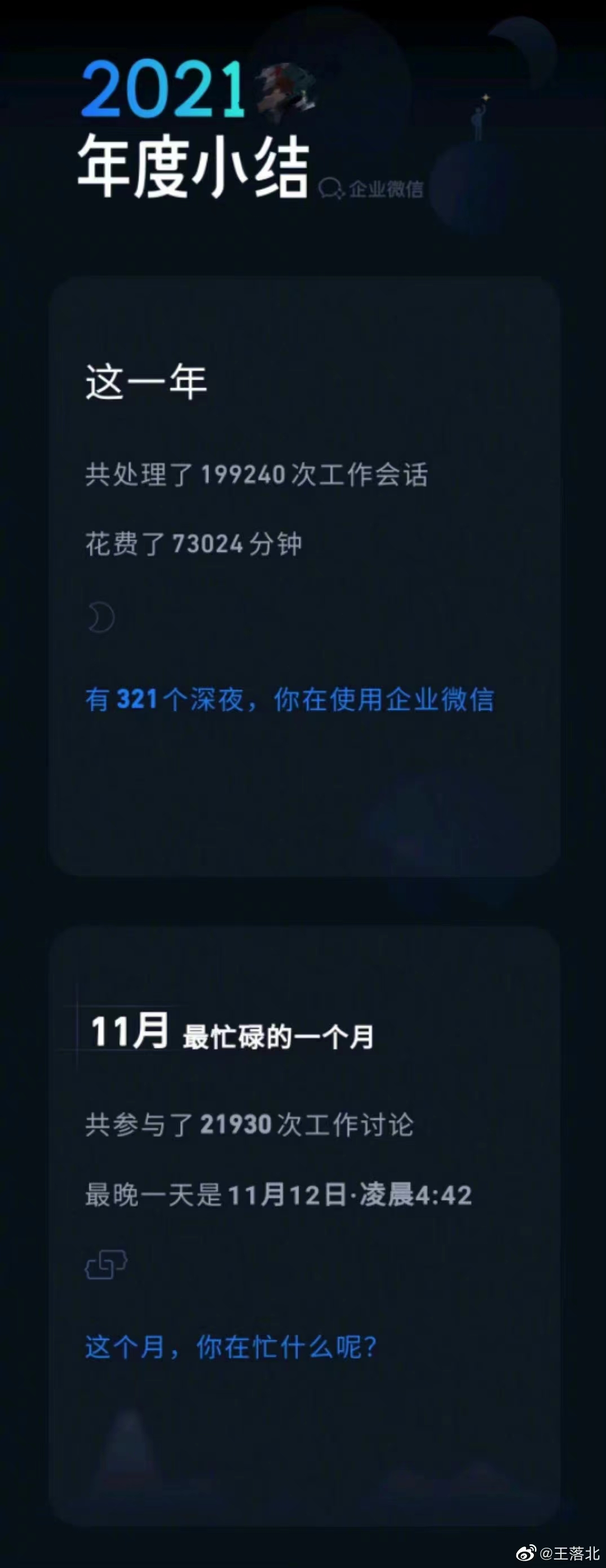微信图片_20220207191953.jpg
