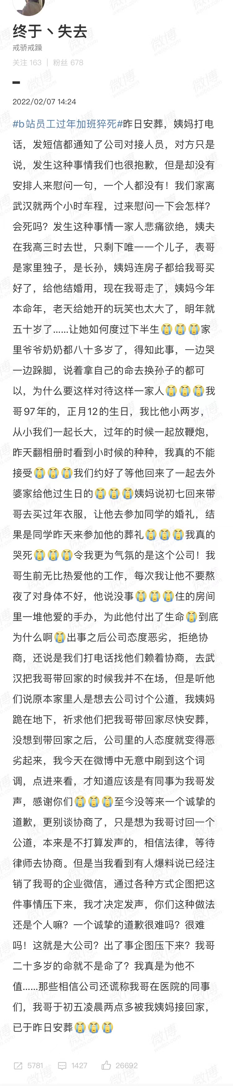 微信图片_20220207191938.jpg
