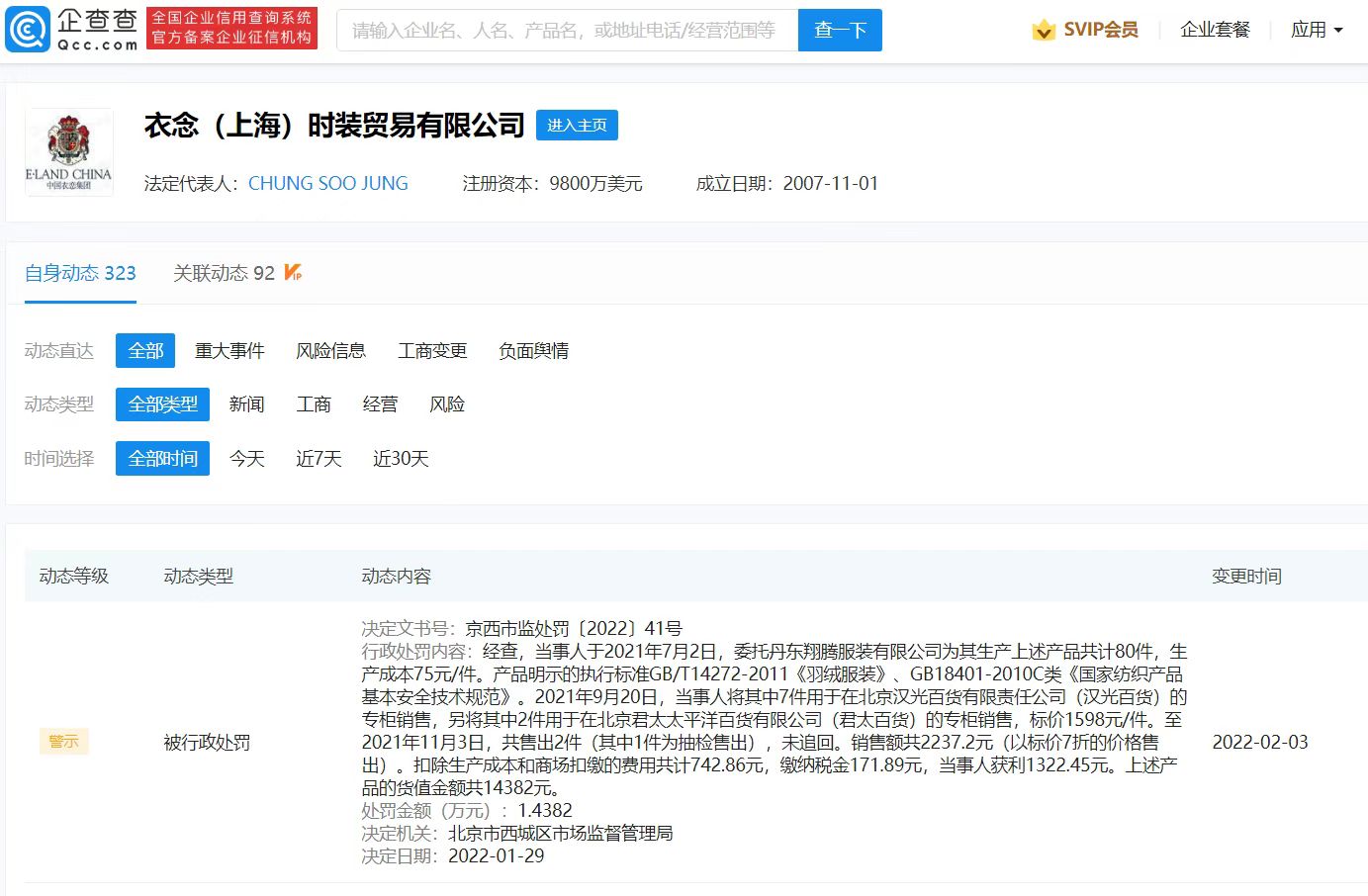 微信图片_20220208133858.jpg