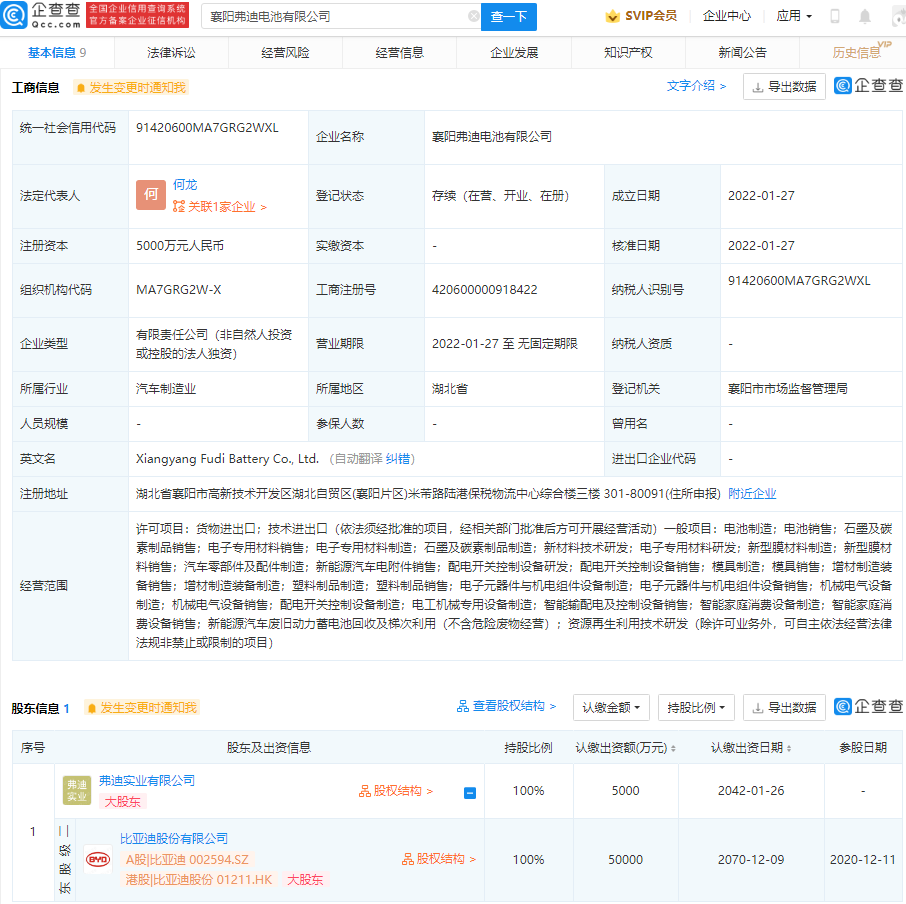 微信图片_20220209114529.png