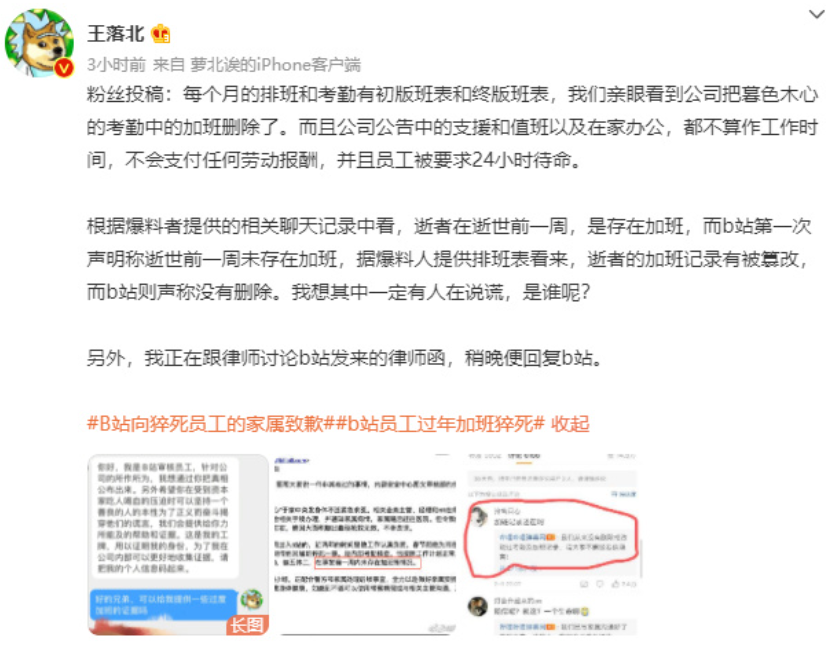 微信截图_20220209160805.png