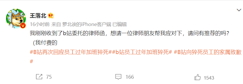 微信截图_20220209161005.png