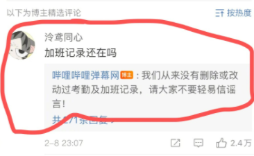 微信截图_20220209161106.png