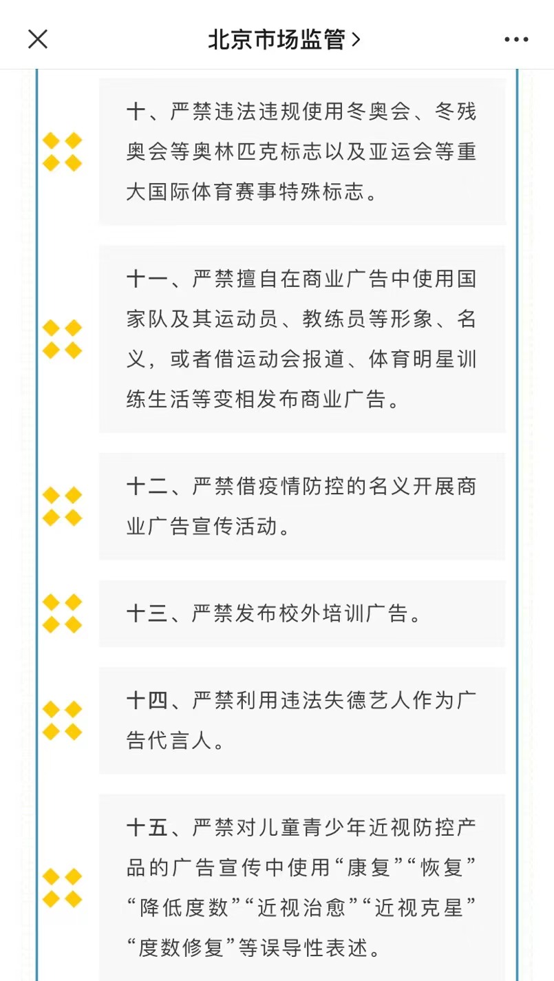 微信图片_20220210135043.jpg