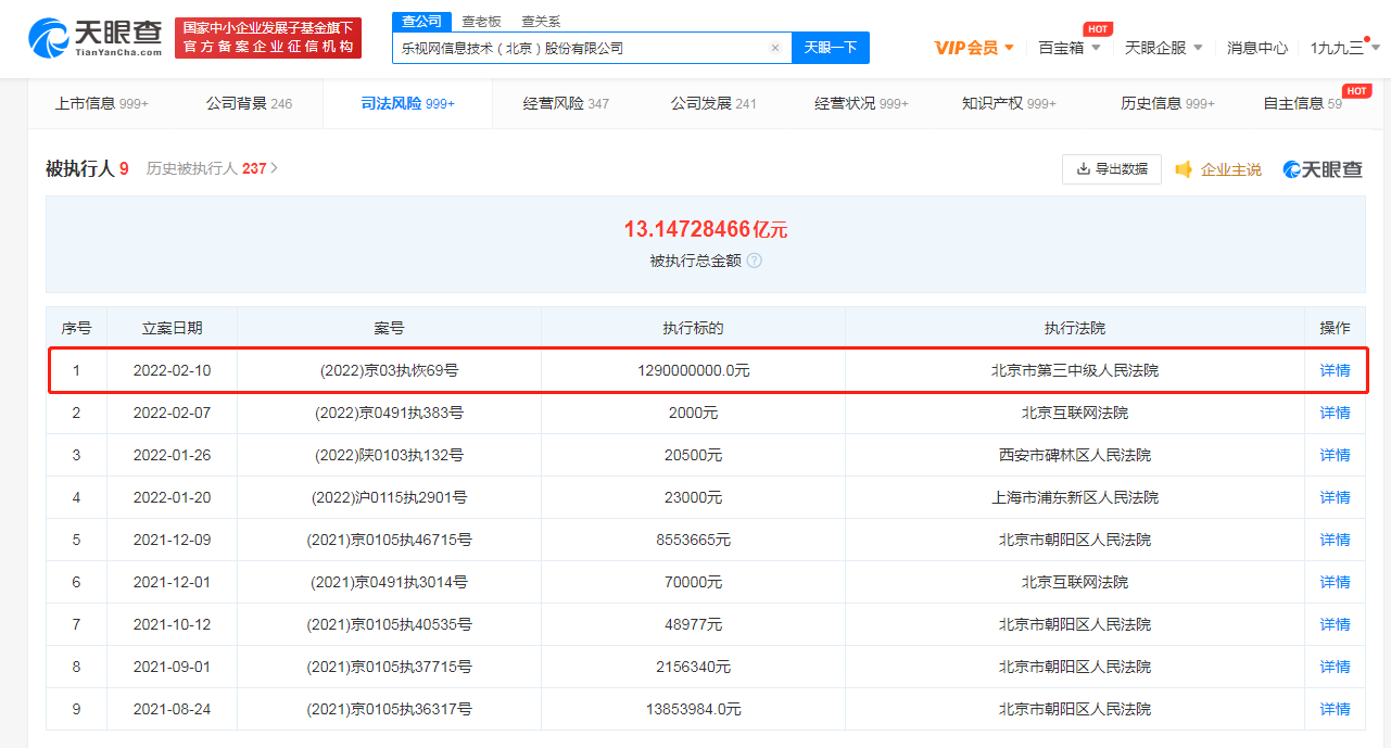 微信图片_20220211095536.png