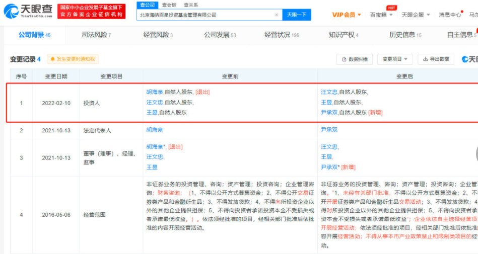 微信图片_20220211103427.png