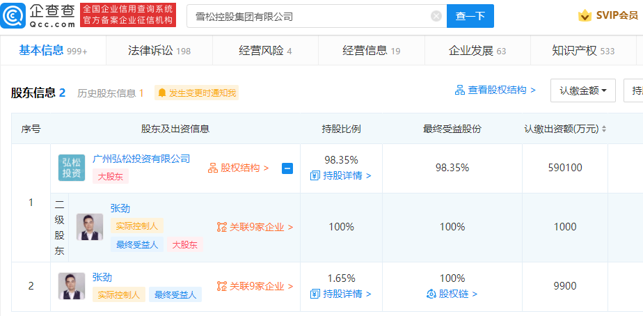 微信图片_20220211104136.png