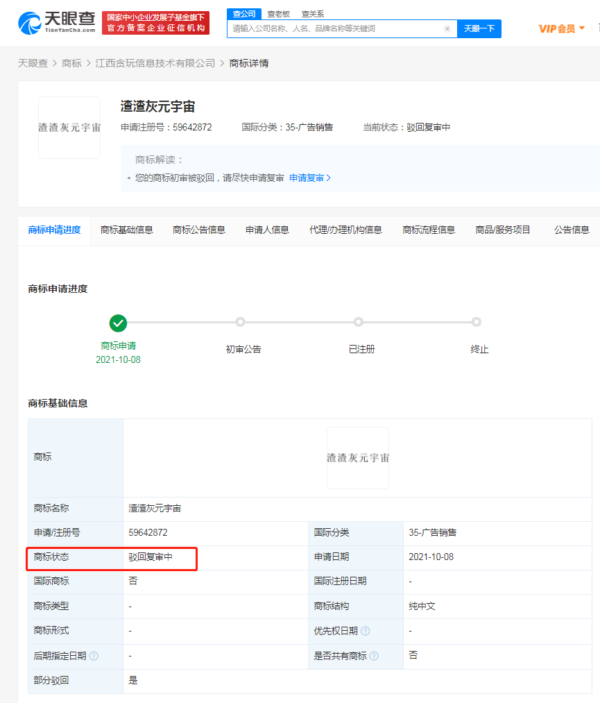 微信图片_20220211142209.png