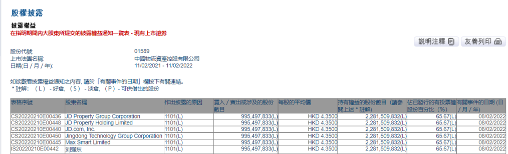 v2_e3c01030e40c417a936cf3bbfb7c6ed1_img_png (1).png