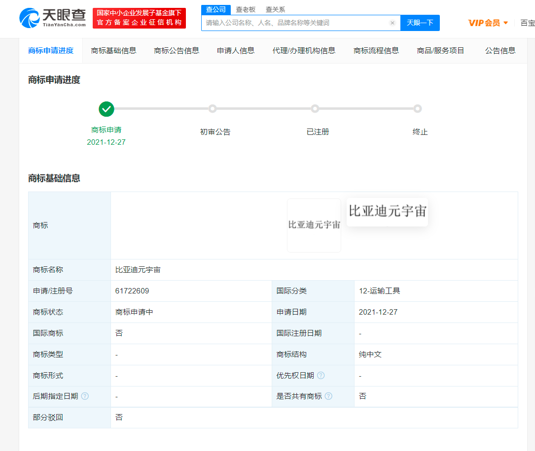微信图片_20220214110356.png