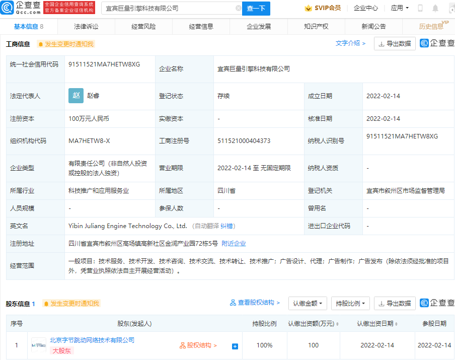 微信图片_20220215094806.png