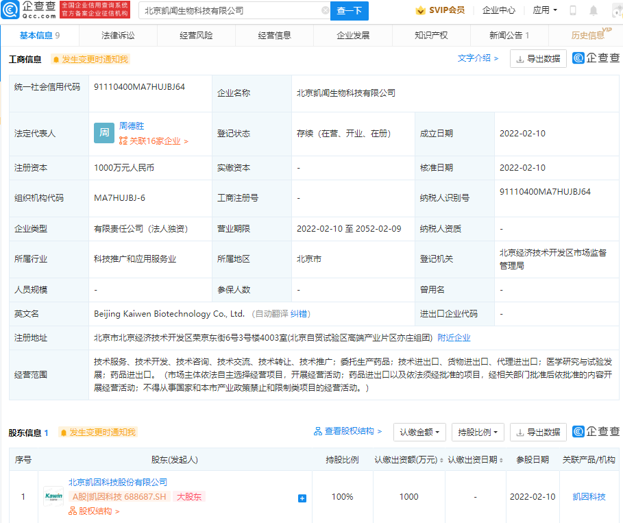 微信图片_20220215145021.png