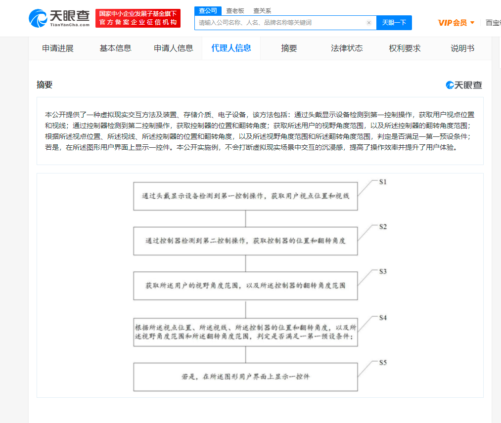 微信图片_20220216115039.png
