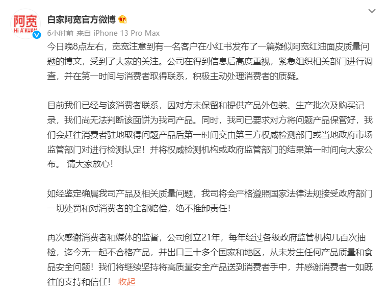 微信图片_20220217082124.png