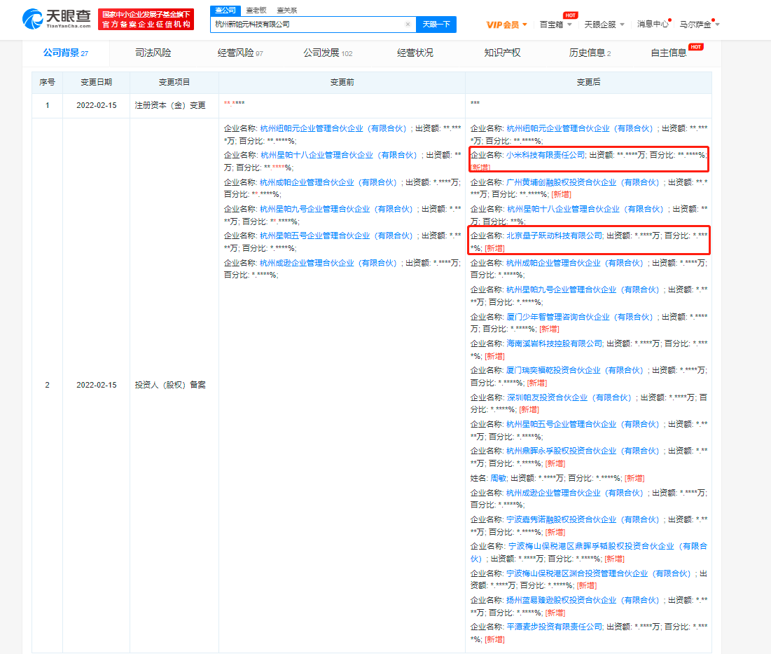 微信图片_20220217094435.png