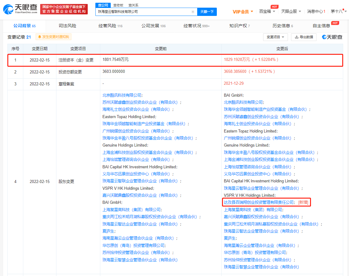 微信图片_20220217095228.png