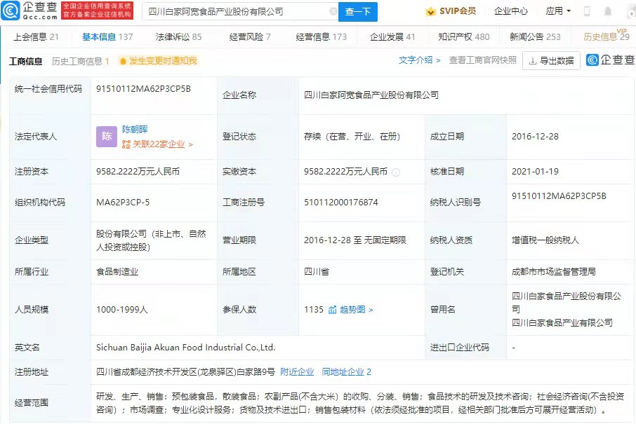 微信图片_20220217100739.jpg
