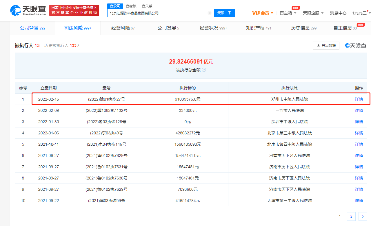 微信图片_20220217103556.png