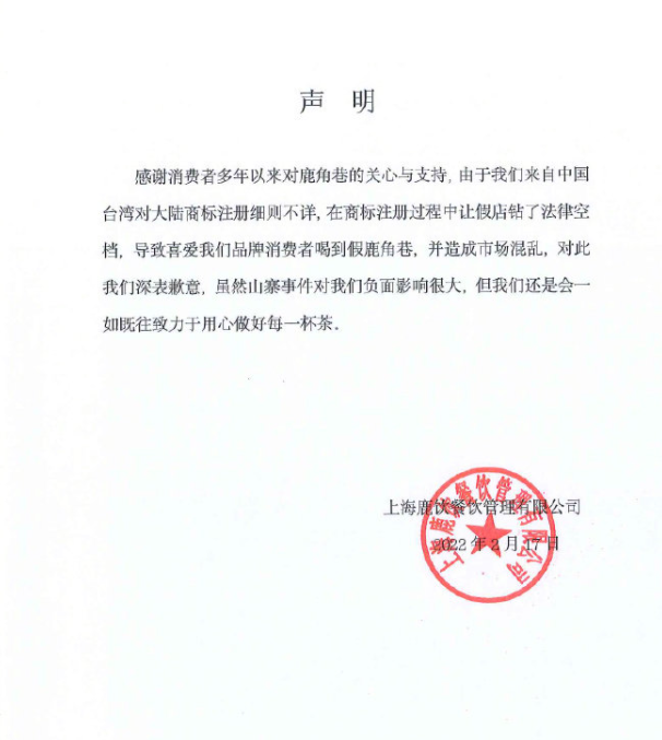 微信图片_20220217131038.png