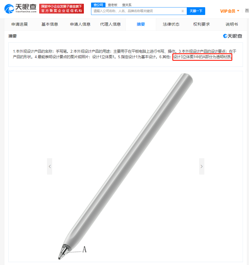 微信图片_20220218095738.png