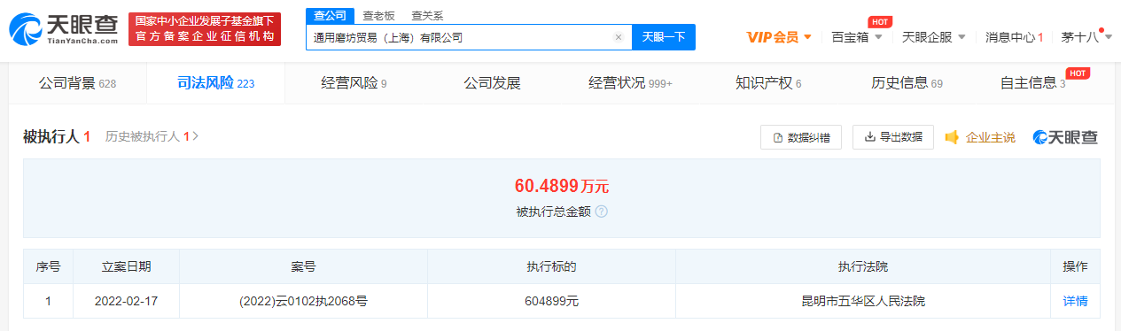 微信图片_20220218105307.png