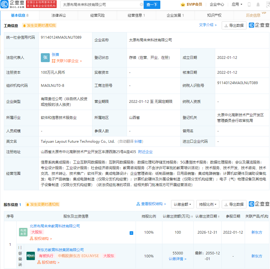 微信图片_20220218105845.png