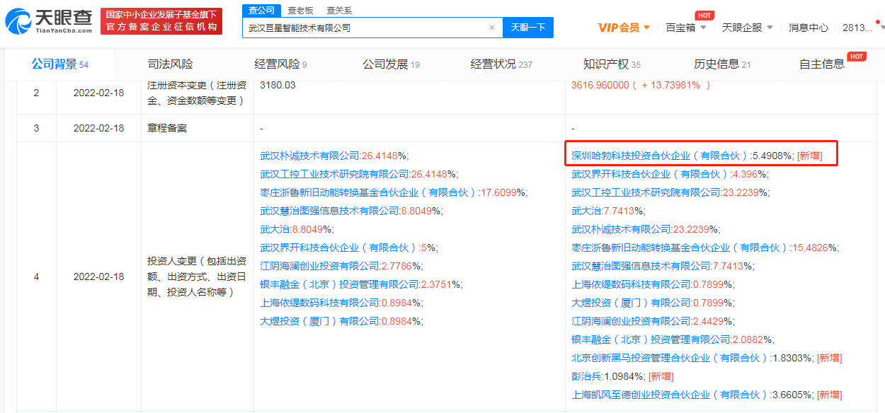 微信图片_20220221094811.png