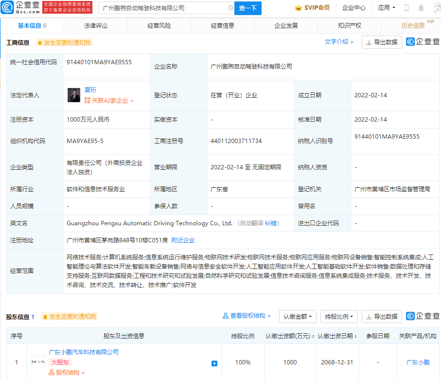 微信图片_20220221130355.png