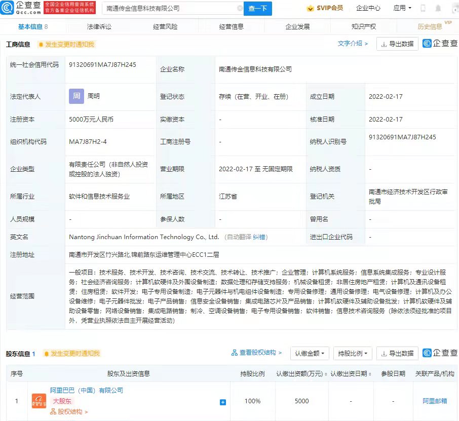 微信图片_20220222092729.jpg