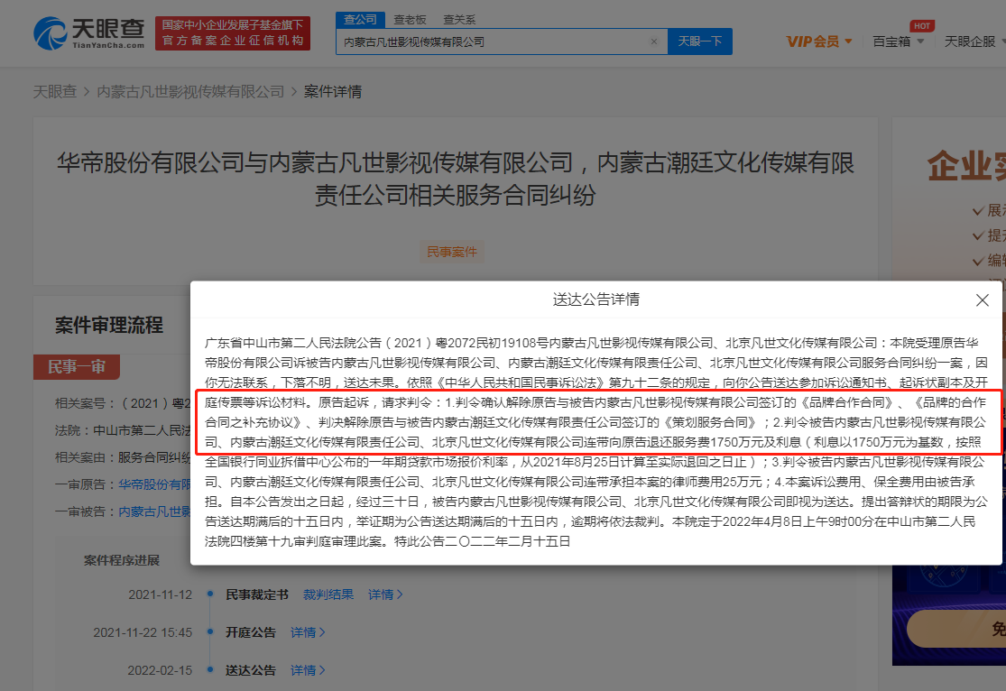 微信图片_20220224094200.png