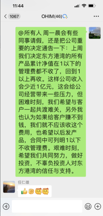 微信图片_20220224113853.png