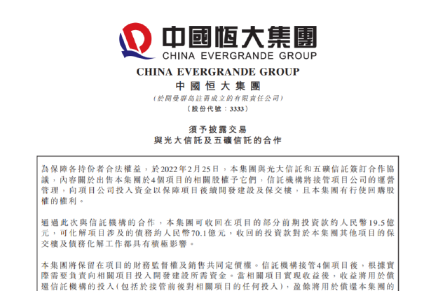 微信图片_20220225174156.png