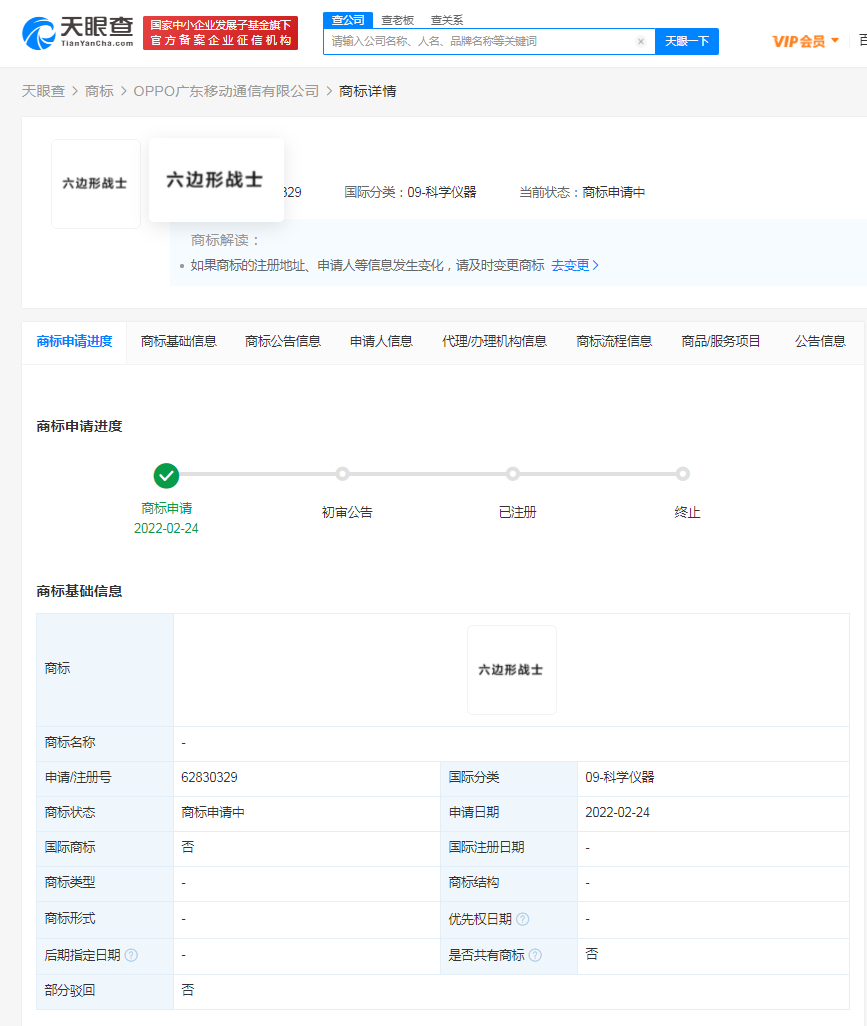 微信图片_20220228135222.png