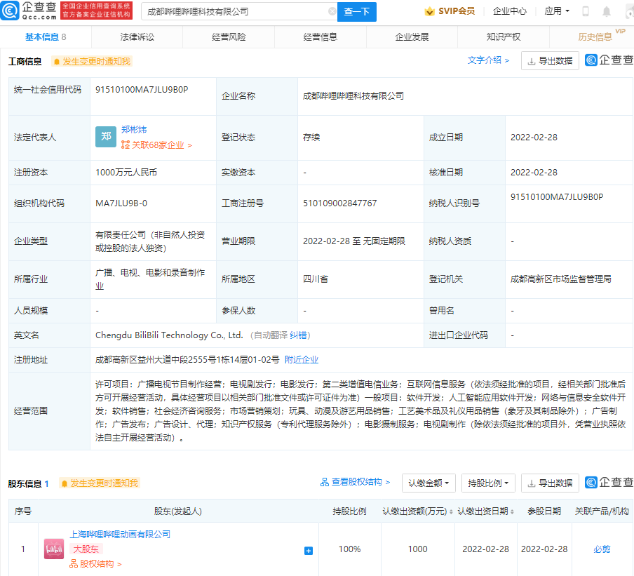微信图片_20220228141328.png