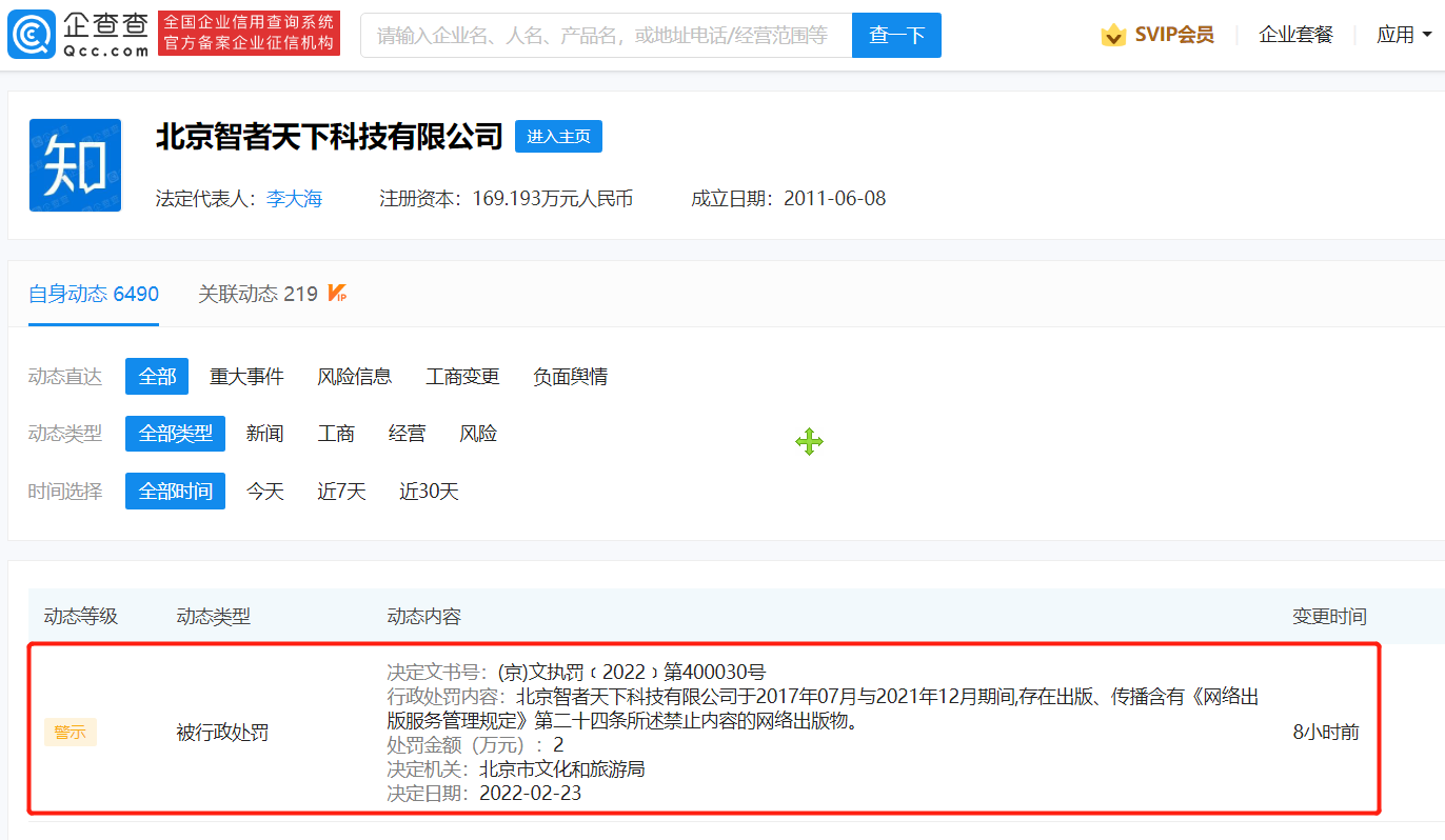 微信图片_20220228143649.png