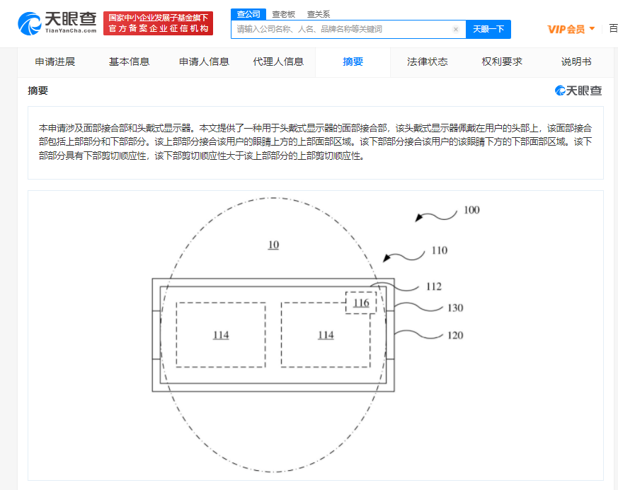 微信图片_20220301113349.png