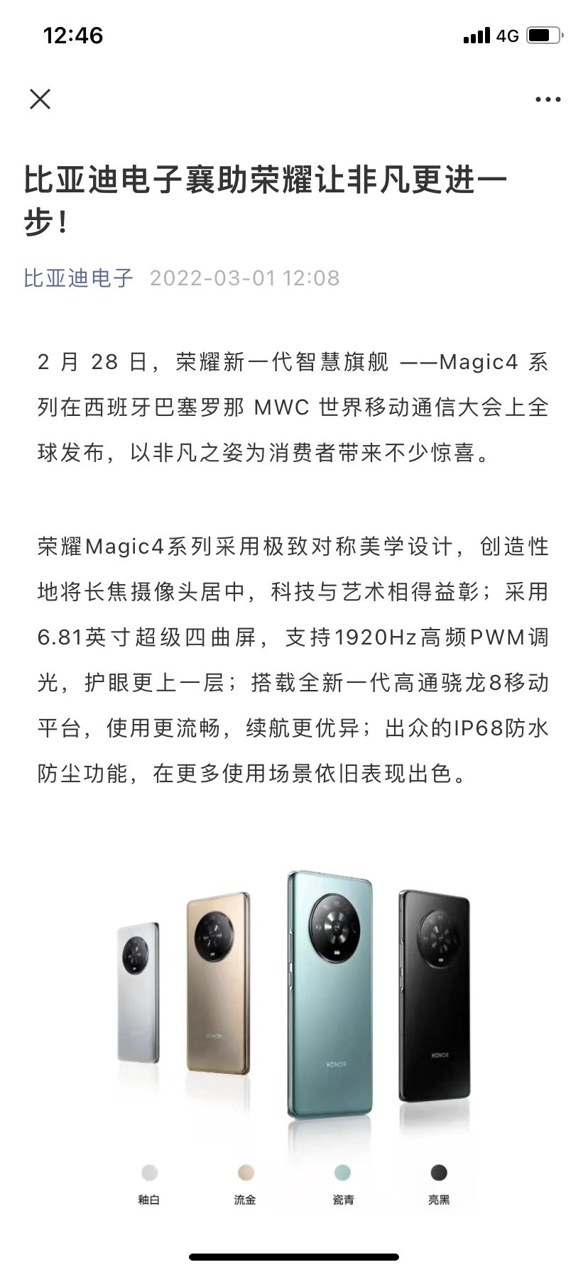 微信图片_20220301124710.jpg