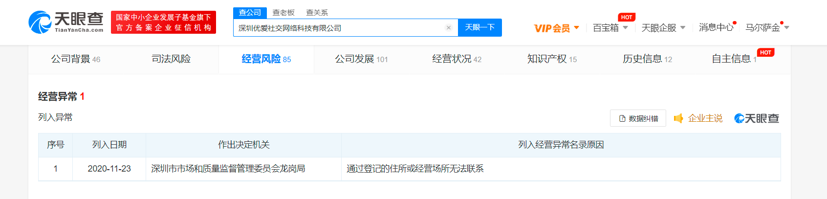 微信图片_20220301151000.png