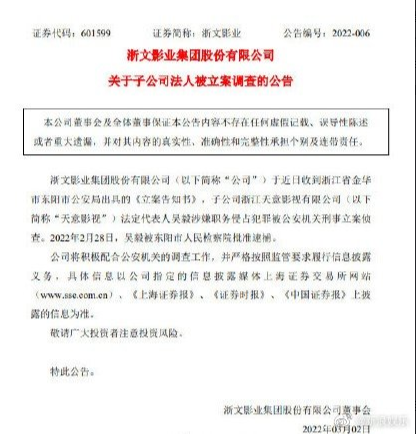 微信图片_20220302134317.png