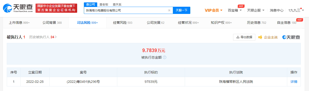 微信图片_20220303092928.png