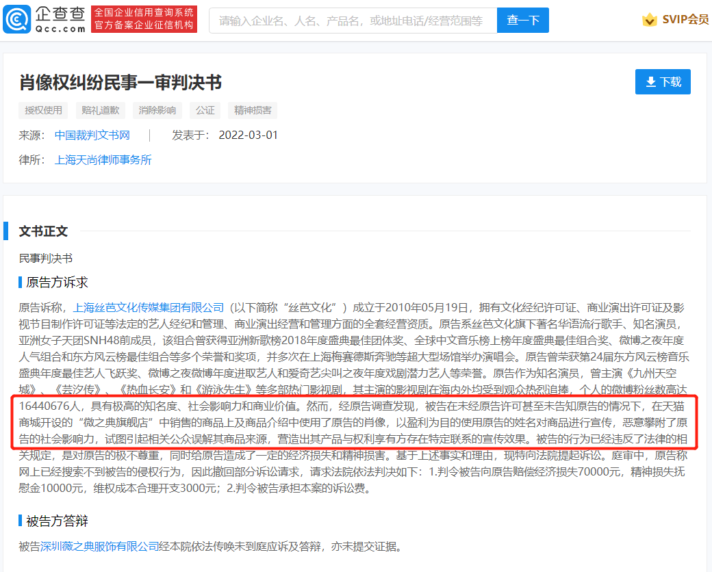 微信图片_20220303151727.png