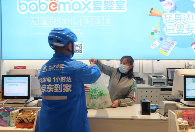 微信截图_20220304140129.png